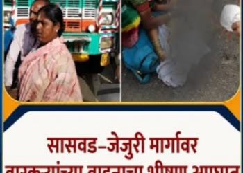 सगळ्यांना धडाधड पाडत पाठीमागून मोठा ट्रक आला अन् अंगावरुन गेला; माऊलींच्या पालखीत  घडला थरकाप उडवणारा प्रसंग