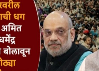 केंद्रीय शिक्षण मंत्री धर्मेंद्र प्रधान अमित शहांच्या भेटीला; मंत्रीपदाचा राजीनामा देणार का?; दिल्लीत वेगवान हालचाली