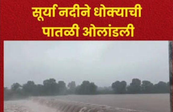 आंब्याच्या झाडावर आश्रय… माय-लेकाचा १० तास मृत्यूशी संघर्ष; पालघरमध्ये थरकाप उडवणारी घटना!