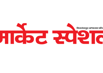 मार्केट स्पेशल समूहाचे डिजिटल क्षेत्रात पदार्पण