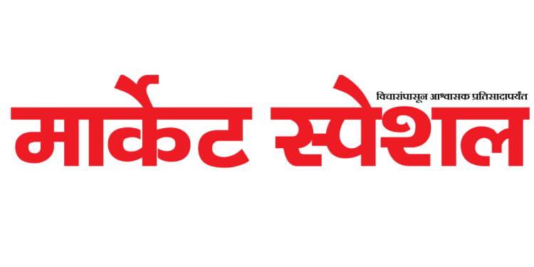 मार्केट स्पेशल समूहाचे डिजिटल क्षेत्रात पदार्पण