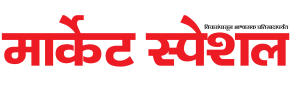 Dainik Market Special