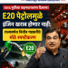 २०१६ पूर्वीच्या वाहनधारकांना दिलासा!