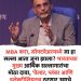भारताचे मुख्य आर्थिक सल्लागार अनंथा नागेश्वरन यांच्यामते वेल्डर प्लंबर आणि इलेक्ट्रिशनच ठरणार उद्याचे सगळ्यात मागणीचे प्रोफेशन