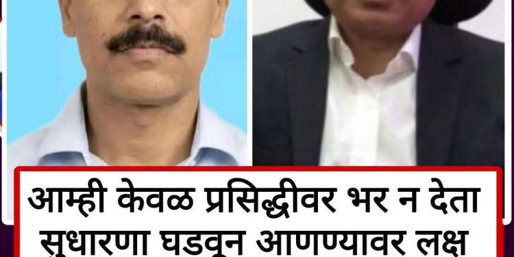 “प्रसिद्धीपेक्षा प्रत्यक्ष काम महत्त्वाचं!” महेश झगडेंचा तुकाराम मुंढेंच्या कारवाईवर निशाणा; ‘किचनमध्ये झुरळ दिसलं म्हणून किचन बंद करतो का?’