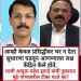 “प्रसिद्धीपेक्षा प्रत्यक्ष काम महत्त्वाचं!” महेश झगडेंचा तुकाराम मुंढेंच्या कारवाईवर निशाणा; ‘किचनमध्ये झुरळ दिसलं म्हणून किचन बंद करतो का?’