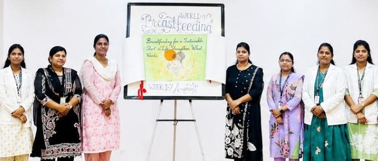 जागतिक स्तनपान सप्ताह निमित्त गोदावरी कॉलेज ऑफ नर्सिंगमध्ये विविध उपक्रम