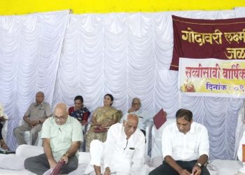 र्गोदावरी लक्ष्मी बॅकेला १ कोटीं ६३ लक्ष निव्वळ नफा 