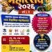 जळगावात प्रथमच राज्यस्तरीय ‘सकल ज्ञान महोत्सव २०२६
