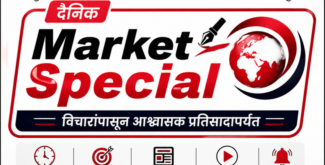 दि. २५ ऑगस्ट २०२६ रोजी जळगाव जिल्ह्यातील उपलब्ध महत्त्वाच्या बातम्या