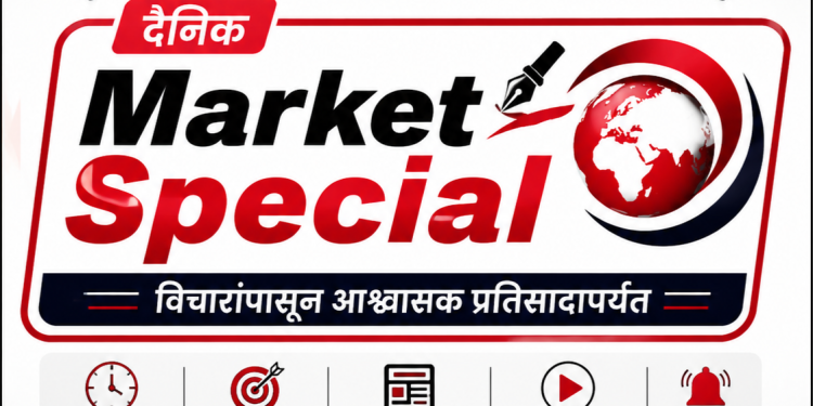 आज दिनांक 23 ऑगस्ट रोजीघ्या दहा महत्त्वाच्या बातम्या