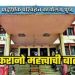 पुणेकरांसाठी मोठी बातमी! MH-12 कायम राहणार; नंबर प्लेटवर दिसणार नवा अंक-अक्षरी कोड