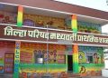 विद्यार्थ्यांनी गुरुजींच्या बदली विरोधात केले घरात आंदोलन ; पालक वर्ग उतरला रस्त्यावर