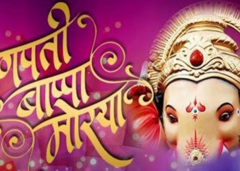 यंदाच्या बाप्पांच्या आगमनापासून विसर्जनापर्यंत जाणून घ्या महत्त्वाच्या तारखा आणि शुभ मुहूर्त