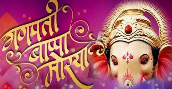 यंदाच्या बाप्पांच्या आगमनापासून विसर्जनापर्यंत जाणून घ्या महत्त्वाच्या तारखा आणि शुभ मुहूर्त
