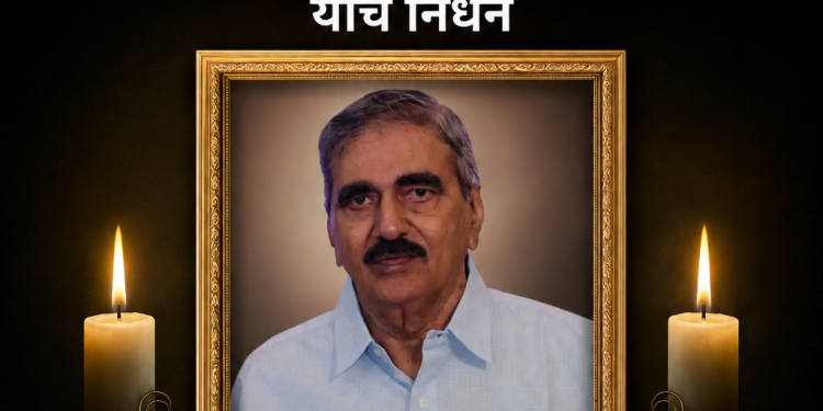 सुप्रसिद्ध उद्योजक तथा विको लॅबोरेटरीजचे संचालक सुमंत पेंढारकर यांचे निधन