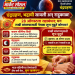 चंद्रग्रहण, भद्राची सावली अन् राहुकाळ! 28 ऑगस्टला रक्षाबंधन; राखी बांधण्यासाठी नेमका शुभ मुहूर्त कोणता?