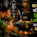 श्रावणात हिरव्या बांगड्या का घालायच्या असतात