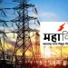 जळगावात खळबळ… महावितरणच्या अधीक्षक अभियंत्याला निलंबनाचा शॉक!