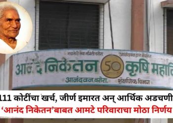 बाबा आमटेंच्या ‘आनंद निकेतन’ची जबाबदारी दुसऱ्या संस्थेकडे? आमटे परिवाराचा मोठा निर्णय; १११ कोटींच्या पुनर्बांधणीचा प्रश्न