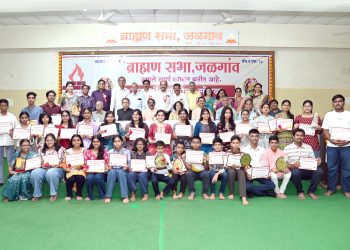 गुणवंत विद्यार्थ्यांचा गौरव सोहळा उत्साहात; शिक्षणासोबत संस्कार व सामाजिक बांधिलकी जोपासण्याचे आवाहन