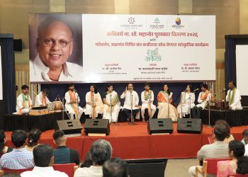 कविवर्य ना. धों. महानोर साहित्य , शेती – पाणी पुरस्कार सोहळा संपन्न