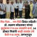 मित्र गेला………….पण मैत्री जिवंत ठेवली