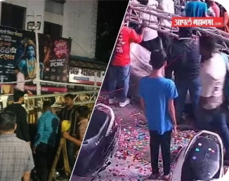 दुर्दैवी ! दहीहंडीचा डिजेसाठीचा लोखंडी सांगाडा डोक्यात कोसळून महिलेचा मृत्यू
