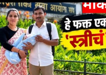 गर्भवती असतानाही Mains दिली; 26 दिवसांच्या बाळाला कडेवर घेऊन मुलाखत दिली अन् थेट DSP झाली!