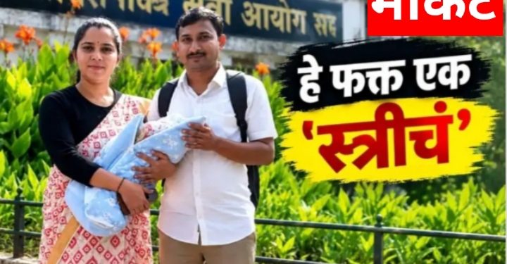 गर्भवती असतानाही Mains दिली; 26 दिवसांच्या बाळाला कडेवर घेऊन मुलाखत दिली अन् थेट DSP झाली!