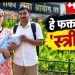 गर्भवती असतानाही Mains दिली; 26 दिवसांच्या बाळाला कडेवर घेऊन मुलाखत दिली अन् थेट DSP झाली!