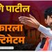 “दहा मिनिटांत अख्खा महाराष्ट्र बंद पाडा!”; जरांगे पाटलांचा मराठा बांधवांना इशारा, 12 सप्टेंबरला अंतरवालीत मोठी बैठक