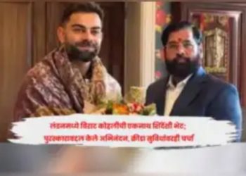 लंडनमध्ये विराट कोहलीची एकनाथ शिंदेंशी भेट; पुरस्काराबद्दल केले अभिनंदन, क्रीडा सुविधांवरही चर्चा
