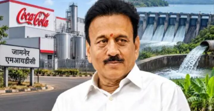 जामनेरात कोका-कोला प्रकल्प सुरू होण्याआधीच पाणीप्रश्न पेटला; जलसंपदा मंत्री गिरीश महाजनांचे विरोधकांना प्रत्युत्तर