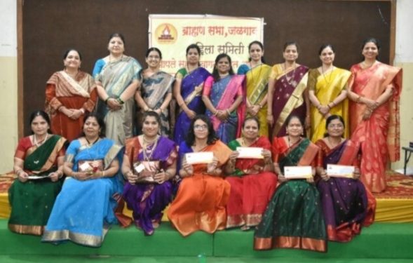 ब्राह्मण सभा महिला समितीतर्फे हरतालिका आवरणाचा कार्यक्रम संपन्न