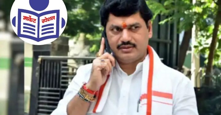 धनंजय मुंडेंची प्रकृती अचानक बिघडली, रूग्णालयात उपचार सुरू