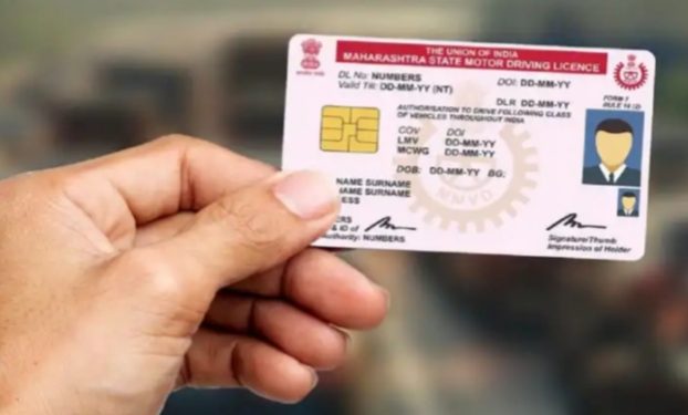 Driving License असणाऱ्यांसाठी महत्त्वाची बातमी! मोबाईल नंबर अपडेट आहे का? घरबसल्या करा तपासणी