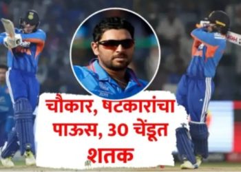 अभिषेक शर्मानं 30 बॉलमध्ये झळकावलं ऐतिहासिक शतक; हिटमॅनलाही मागे टाकलं