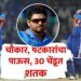 अभिषेक शर्मानं 30 बॉलमध्ये झळकावलं ऐतिहासिक शतक; हिटमॅनलाही मागे टाकलं