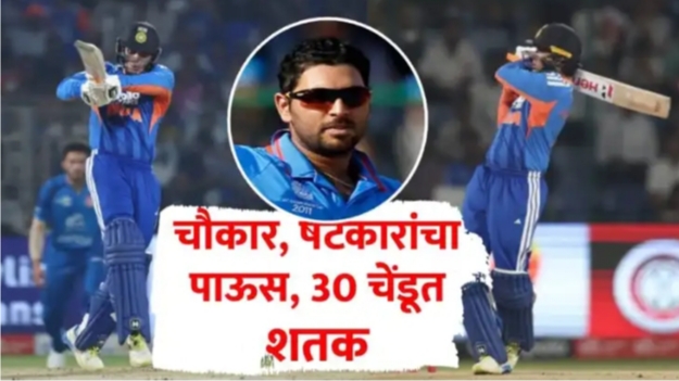अभिषेक शर्मानं 30 बॉलमध्ये झळकावलं ऐतिहासिक शतक; हिटमॅनलाही मागे टाकलं
