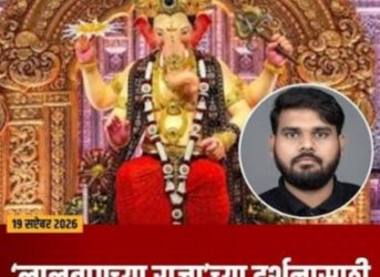 संपादकीय……. राजा..तुला आता अनाथ बापाचा हुंदका ऐकायला येतोय का ? ?