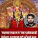 संपादकीय……. राजा..तुला आता अनाथ बापाचा हुंदका ऐकायला येतोय का ? ?