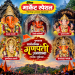 पुण्यात बाप्पाच्या आगमनाचा मुहूर्त ठरला ! मानाचे 5 गणपती ‘या’ वेळी विराजमान होणार