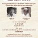 गांधी रिसर्च फाउंडेशनतर्फे गांधी जयंती निमित्त अहिंसा सद्भावना शांती रॅली; तसेच विविध कार्यक्रमांचे आयोजन