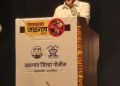 नशामुक्त जळगाव अभियानासाठी जैन उद्योग समूह सदैव सोबत : अशोक जैन