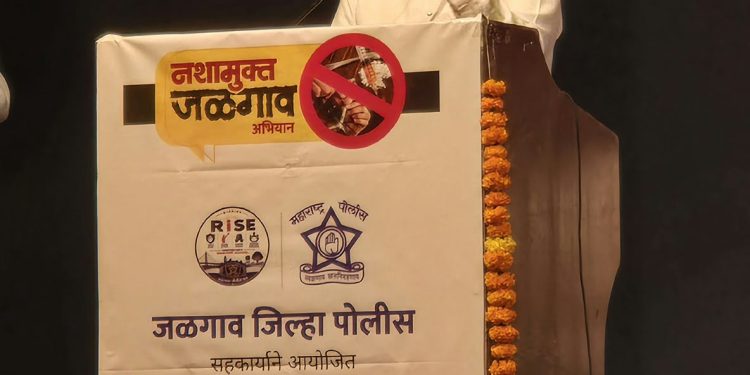 नशामुक्त जळगाव अभियानासाठी जैन उद्योग समूह सदैव सोबत : अशोक जैन