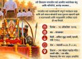 जळगावातील गुरुदत्त नगरात विजयादशमीनिमित्त शस्त्रपूजन कार्यक्रमाचे आयोजन