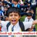 शाळांना २ नोव्हेंबरपासून दिवाळीची सुट्टी! प्राथमिक अन् माध्यमिकच्या तारखा जाहीर; शाळा उघडताच परीक्षा