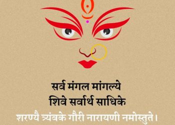 कुलदेवता म्हणजे काय ?