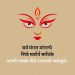 कुलदेवता म्हणजे काय ?